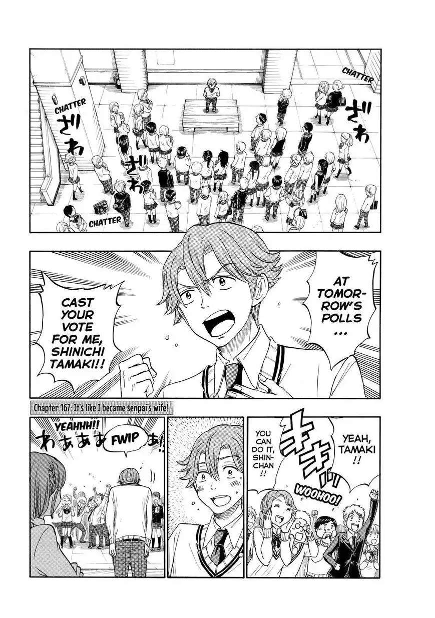 Yamada-kun to 7-nin no Majo Chapter 167 2